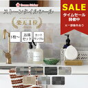 【10％OFF！マラソン限定】【楽天1位獲得】タイルシール タイルシート 壁 石タイル 壁材 腰壁 モザイクタイルシール キッチン 耐熱 防水 ドリームステッカー RST 1～40枚セット カットサンプル