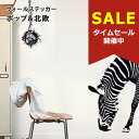 【10％OFF！マラソン限定】★人気12選/北欧のウォールステッカー★貼ってはがせる 木 植物 シール インテリア 簡単 模様替え ウォールシール インテリア 壁紙 シール Dream Sticker（ドリーム ステッカー） 1