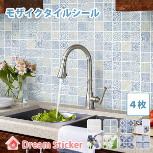 お手軽diy おしゃれなキッチンに 北欧タイルシールのおすすめランキング わたしと 暮らし お手軽diy おしゃれなキッチンに 北欧タイルシールのおすすめランキング わたしと 暮らし