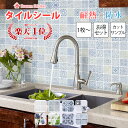 【GWお買い物応援★P5倍】【楽天1位