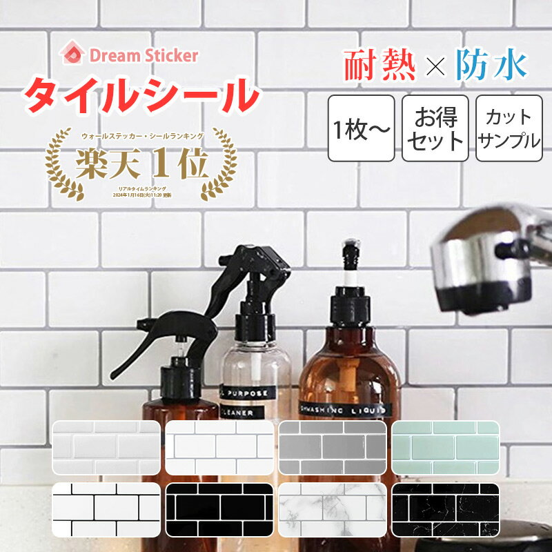 ウォールステッカー くじら 鯨 海 海中 泳ぐ 夏 はがせる 壁飾り カフェ インテリアシール Wallsticker ウォールシール ウォールシート メール便