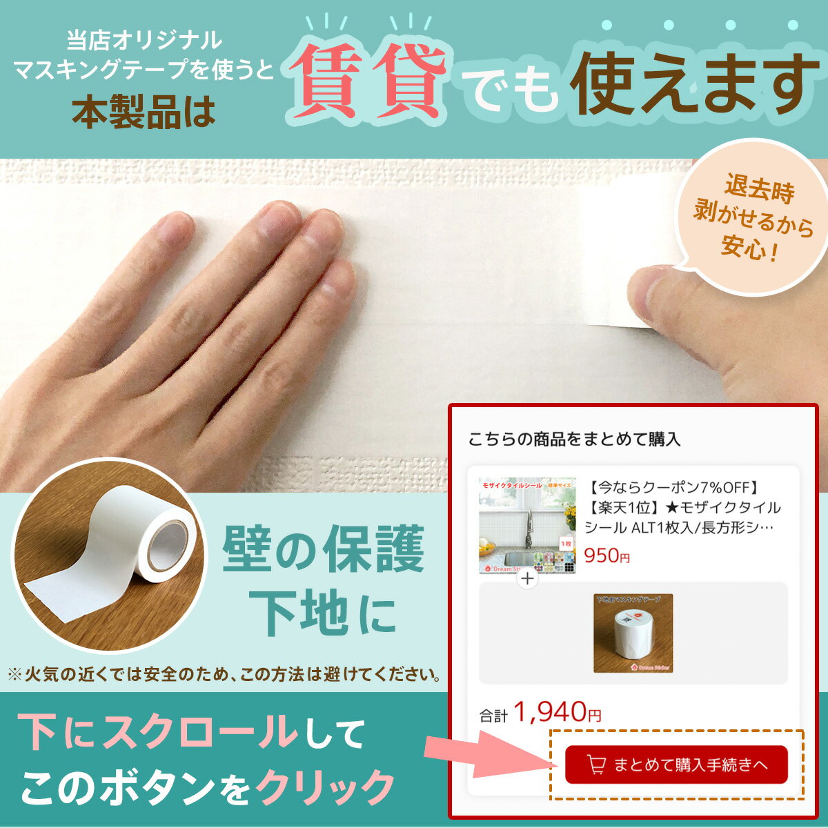 【600円クーポン配布】【楽天1位獲得】タイルシール タイルシート モザイクタイルシール リメイクシート タイル サブウェイ 防水 耐熱 キッチン 洗面台 浴室 賃貸 はがせる 北欧 おしゃれ かわいい 水回り 壁紙 大理石 メトロタイル ホワイト グリーン SUB 1〜40枚/サンプル 3