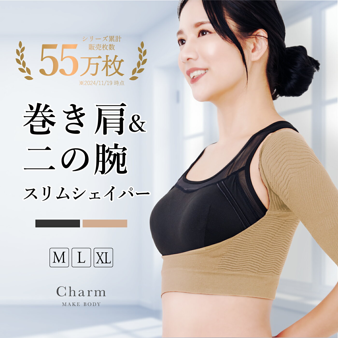 楽天市場】アームシェイパーの通販