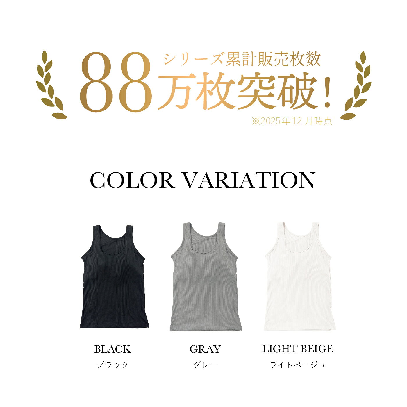 《新商品》＼50％OFF／【今だけ+1枚プレゼント】自然に美胸 ブラトップ カップ付き リブ素材 カップ付きキャミソール タンクトップ リブブラトップ 補正 ノンワイヤー 脇肉 育乳ブラ 脇高 脇肉 背肉 ブラジャー 補正下着 垂れ 下着 レディース チャーメイクボディ 2枚セット charmmakebody-10000047 チャーメイクボディ 楽天市場店 サンプル画像3
