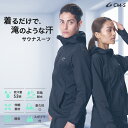 【25日P最大24倍】★クーポン利用で5080円★PAFHL サウナスーツ フルジップ メンズ レディース ダイエットスーツ 上下セット 減量用 大きいサイズ 男女兼用 洗える ウォーキング 筋トレ 汗 ジョギング 敬老の日【スポーツヘアバンド+洗濯ネットプレゼント中】