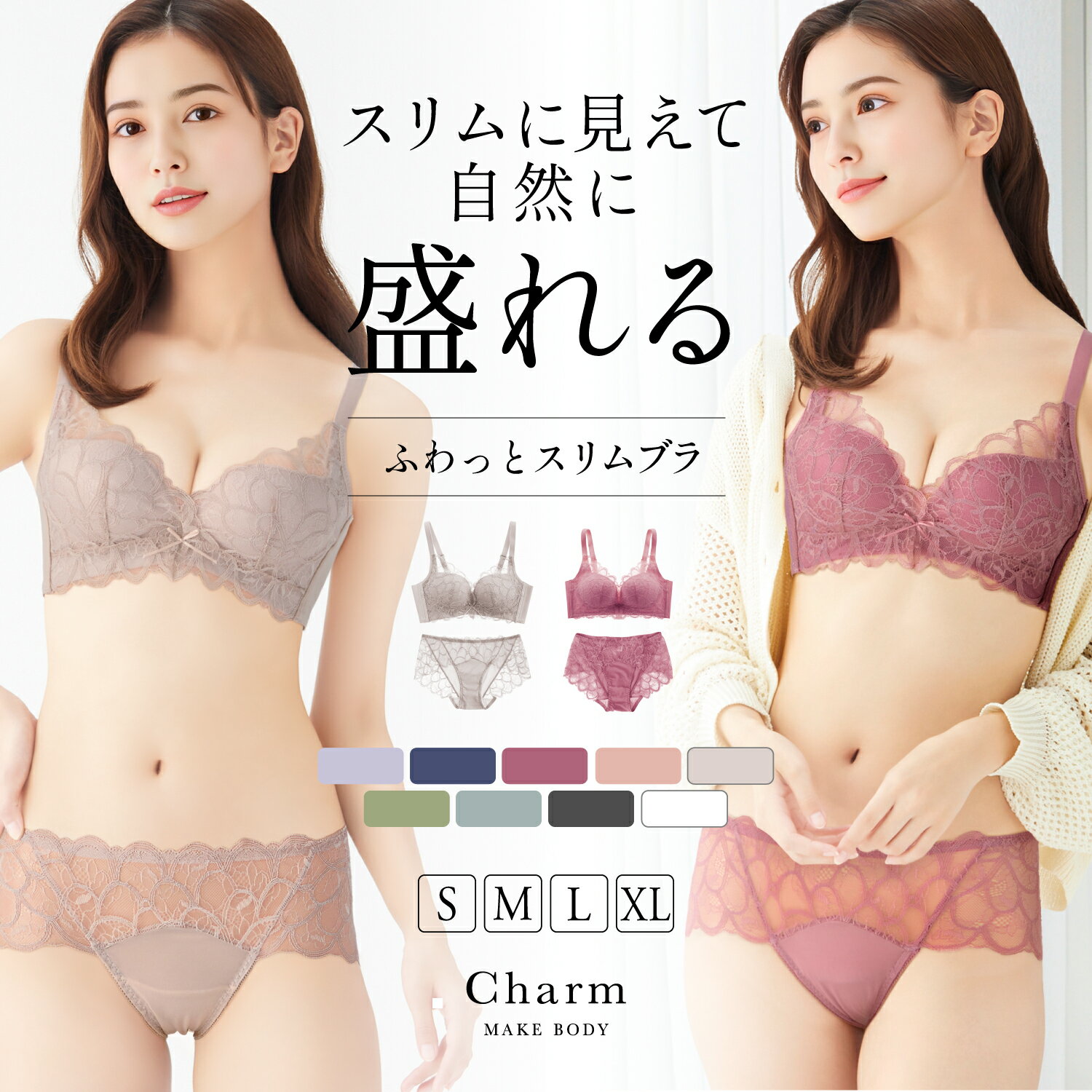 【最大30%OFFクーポン】《新色再入荷》ノンワイヤーブラ ショーツセット 自然に盛れる ふわっとスリムブラ ブラジャー 痛くない 上下セット ノンワイヤー ブ...