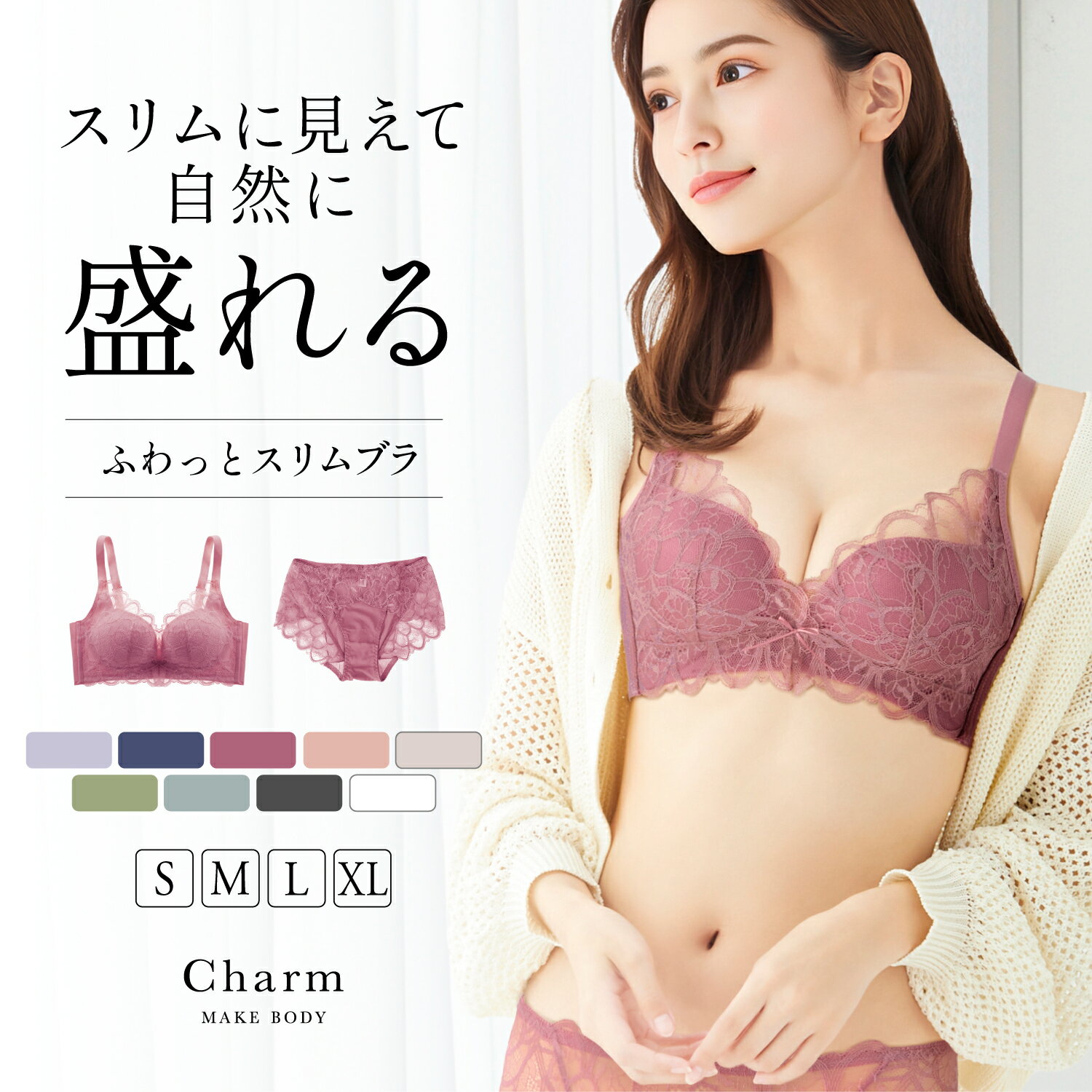 【最大30％OFFクーポン】ノンワイヤ