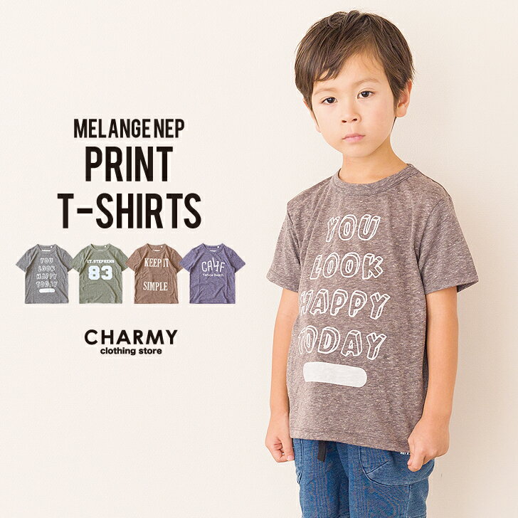 《残りわずか! 特価》メランジネッププリントTシャツ 子供服 キッズ 子ども服 男の子 女の子 ボーイズ ガールズ トドラー ジュニア 半袖 Tシャツ トップス カジュアル アメカジ アウトドア スポーツ キャンプ 薄手 夏 夏服 90 100 110 120 130 140 150のサムネイル