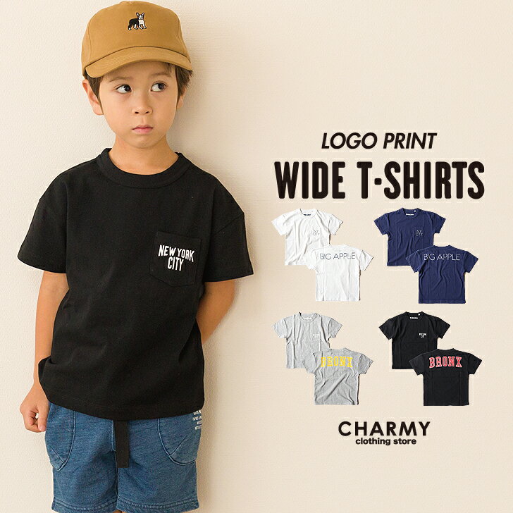 《残りわずか! 特価》ロゴプリントワイドTシャツ 子供服 キッズ 子ども服 男の子 女の子 ボーイズ ガールズ 半袖 Tシャツ トップス カットソー ジュニア トドラー カジュアル アメカジ アウトドア アウトドア スポーツ 夏 夏服 90 100 110 120 130 140 150 アウトレットのサムネイル