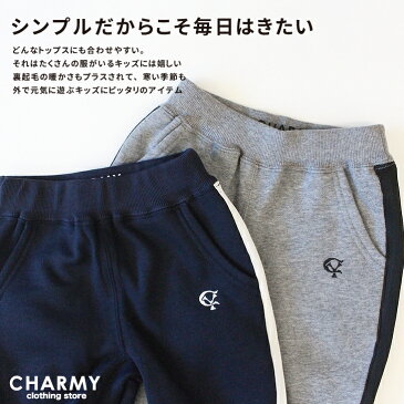 【CHARMY】裏起毛1-LINEトラックパンツ ・子供服 キッズ 洋服 ボトムス パンツ 長ズボン ズボン ナチュラル 大人っぽい スポーツ アウトドア 運動 90 100 110 120 130 140 150 男の子 女の子 ラインパンツ プチプラ 安い