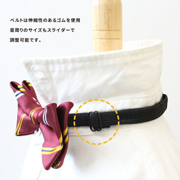 バリエーションボウタイ1 ・ キッズ 子供服 子ども服 こども 子供用 男の子 女の子 ネクタイ 蝶ネクタイ 入園式 入学式 卒園式 卒業式 結婚式 パーティー 七五三 仮装 ハロウィン コスプレ 無地 総柄 シンプル おしゃれ かわいい ゴム 付けやすい 簡単 メール便 ネコポス