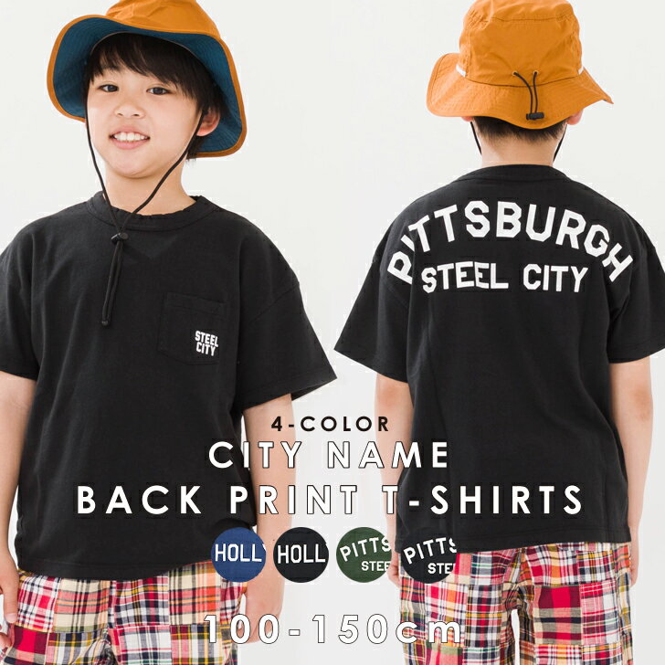 《残りわずか! 特価》CITY NAME プリントTシャツ キッズ 子供服 子ども服 半袖 男の子 女の子 ボーイズ ガールズ プリントT 夏 夏服 トップス カットソー ジュニア トドラー 大人っぽい カジュ…