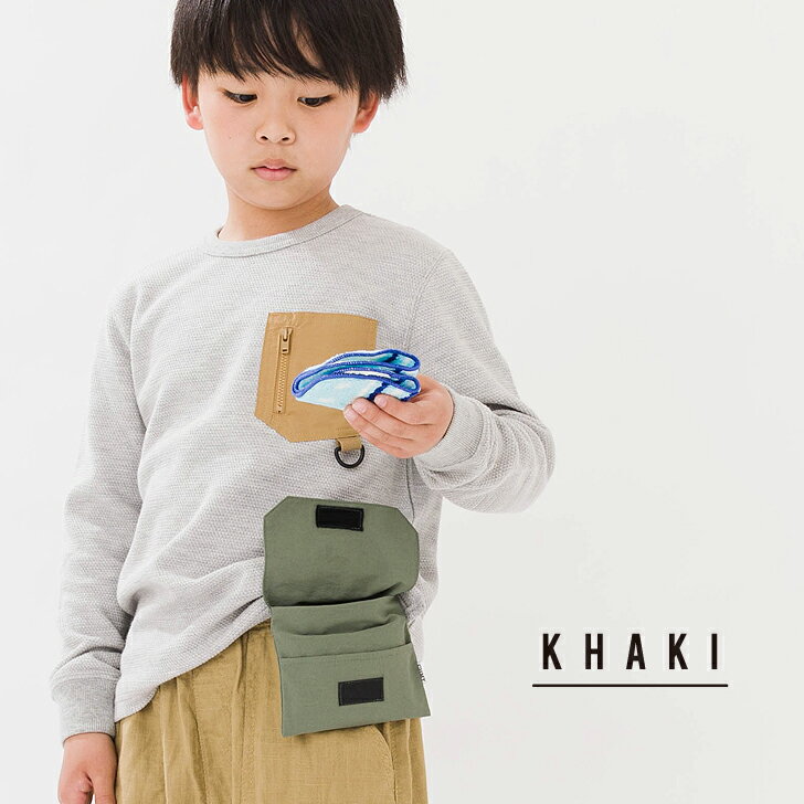 2way コンパクトマルチ 移動ポケット バッグ キッズ 子供 子ども