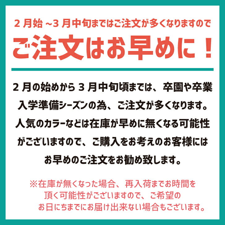 バリエーションボウタイ(2) キッズ ジュニア 子供用 男の子 女の子 ネクタイ 蝶ネクタイ 入園式 入学式 卒園式 卒業式 結婚式 七五三 無地 総柄 シンプル おしゃれ かわいい ゴム 付けやすい 簡単装着 キッズフォーマル 入学準備 リンクコーデ 親子コーデ プチプラ