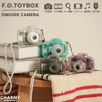 F.O.TOY BOX OMOIDE CAMERA オモイデカメラ ・ おもちゃ トイ トイカメラ デジタルカメラ おもちゃのカメラ 子供用カメラ 玩具 F.O.KIDS 男の子 女の子 ミニゲーム 音楽プレーヤー プレゼント ギフト 誕生日 クリスマス 記念日 子供の日 お正月 スケルトン