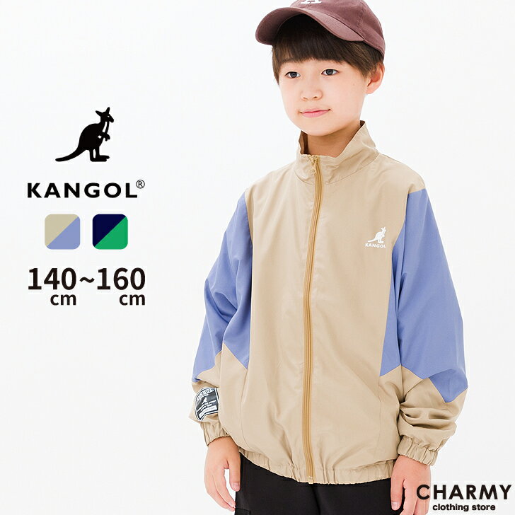 KANGOL カンゴール スタンドカラー薄手ブルゾン ジュニア キッズ 子供 子ども服 男の子 女の子 ボーイズ ガールズ 長袖 軽量 ウィンドブレーカー 羽織り ジャケット ジャンパー 小学生 高学年 中学生 通学 カジュアル アウトドア キャンプ 春 秋 140 150 160