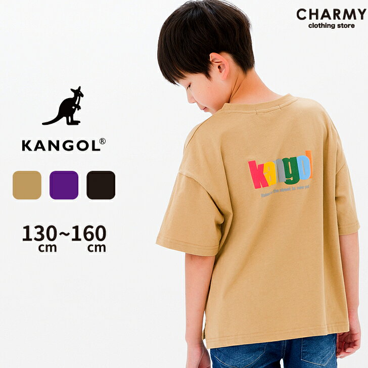 KANGOL カンゴール 発泡バックプリント半袖Tシャツ 子供服 ジュニア キッズ 子ども服 男の子 女の子 KIDS 半袖 Tシャツ トップス カットソー ワンポイント 大人っぽい アメカジ カジュアル スポーツ アウトドア outdoor キャンプ おしゃれ かっこいい