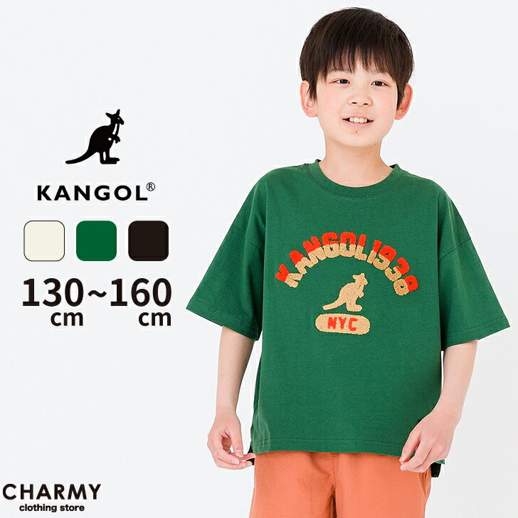 KANGOL カンゴール サガラ刺繍半袖Tシャツ 子供服 ジュニア キッズ 子ども服 男の子 女の子 KIDS 半袖 Tシャツ トップス カットソー シンプル 無地 ワンポイント アメカジ カジュアル スポーツ アウトドア outdoor キャンプ おしゃれ かっこいい 130 140 150 160