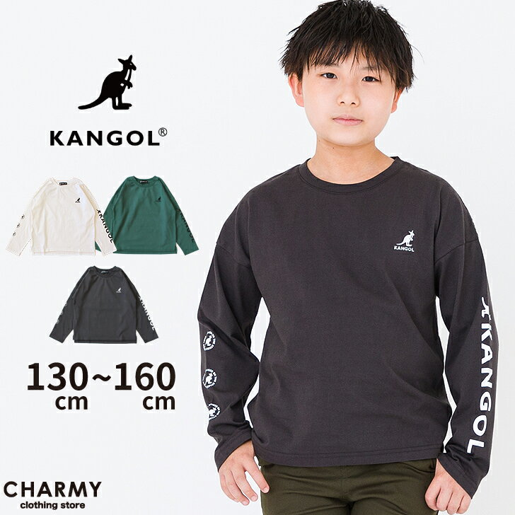 KANGOL カンゴール 袖プリントロンT ジュニア キッズ 男の子 女の子 子供服 こども服 長袖 Tシャツ トップス カットソー 無地 インナー 綿100% コットン100% カジュアル アウトドア キャンプ outdoor スポーツ シンプル 130 140 150 160 秋物 冬物