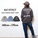 RAT EFFECT バックナロープリントロンT ジュニア キッズ 男の子 子供服 ラットエフェクト 長袖 ロンT トップス カットソー インナー プリント 綿100% コットン100% カジュアル アウトドア キャンプ ストリート 韓流 140 150 160 170 秋物 冬物