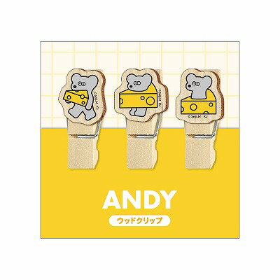 ポイント UP 期間限定 ウッドクリップ ねずみのANDY チーズ 211178 カミオジャパン kamiojapan 業者様歓迎