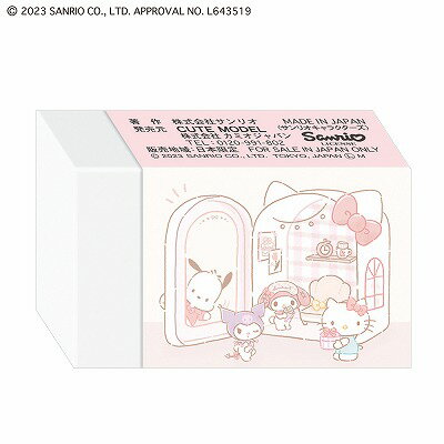 ޤȤޤ뤯ä HELLO KITTY 50TH ANNIVERSARY ܥѡƥ 303557 ߥѥ kamiojapan ȼʹ 