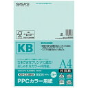 ポイント UP 期間限定 ◆◆【コクヨ】PPCカラ-用紙A4100S KB-C139NB 業者様歓迎(2)