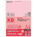ポイント UP 期間限定 ◆◆【コクヨ】PPCカラ-用紙A4100S KB-C139NP 業者様歓迎(2)