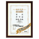 ポイント UP 期間限定 【コクヨ】額縁<金飾>(軽量・スタンド付)規格A3 カ-5RA3 業者様歓迎