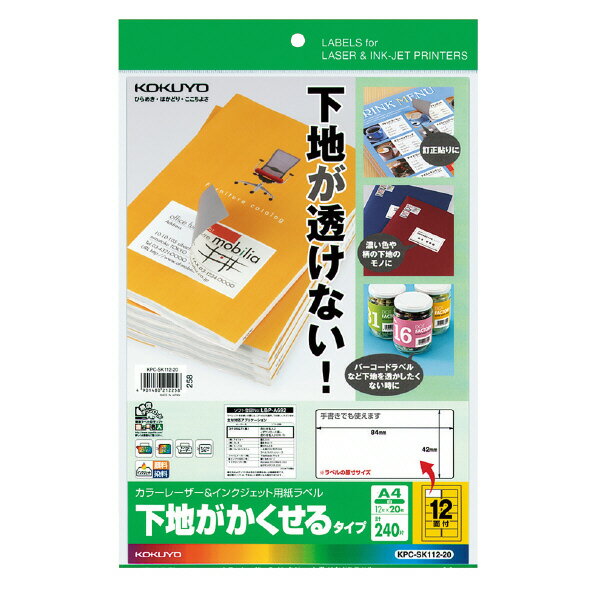 ●裏側にグレーののりを使用しているため、下地の色柄や文字をしっかり隠すことができます。 印刷物の訂正や下地を透かせたくない被着体に最適です。 ●プリンタを選ばないマルチタイプです。 ※用紙厚さ132g/m2以上に対応する機種でお使いください。 ※用紙種類が選択できる機種で「ラベル紙」または「厚紙」に設定し、印刷してください。 サイズ:A4面数:12面1片の大きさ:42・84