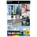 サイズ：A4 面数：27面 1片の大きさ：25mm・56mm 仕様：白・マット 枚数：10枚入り ●紙厚/ラベル本体：70μm・総厚138g/m2・120μm ●耐水性に優れ、はがれにくい強粘着剤を使用しています。 ●高温〜低温（-20℃〜80℃）の環境で使用可能。 （貼り付ける環境は10℃〜40℃をおすすめします） ●耐水性に優れ、はがれにくい強粘着材を使用しています。 ●説明書記載の定規を使った貼り付け方法で、気泡を作らず、きれいに貼り付けることができます。