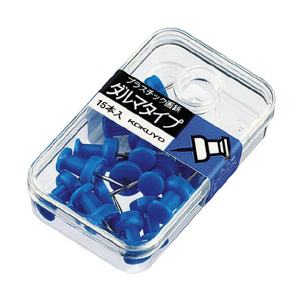 ポイント UP 期間限定 【コクヨ】プラスチック画鋲 カヒ-20NB 業者様歓迎