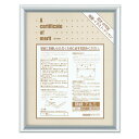 ポイント UP 期間限定 【コクヨ】アルミ賞状額縁B5(七九) カ-224C 業者様歓迎