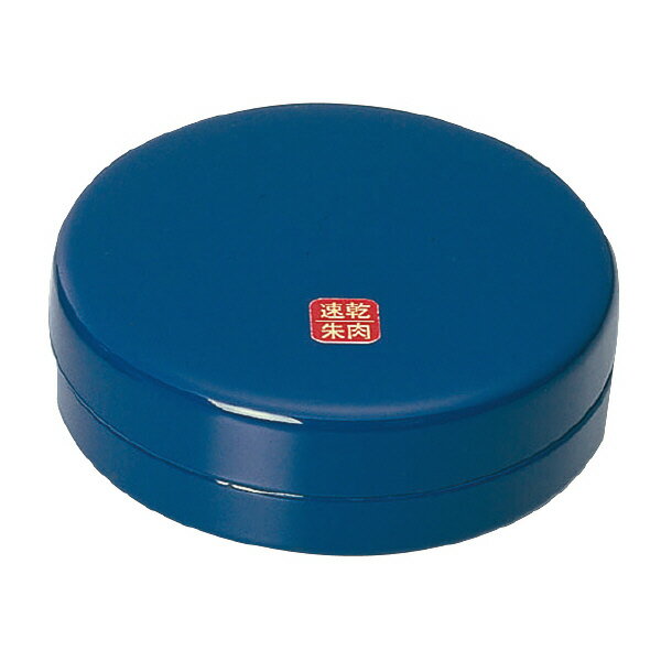 ポイント UP 期間限定 【コクヨ】速乾朱肉60号 IP-460 業者様歓迎