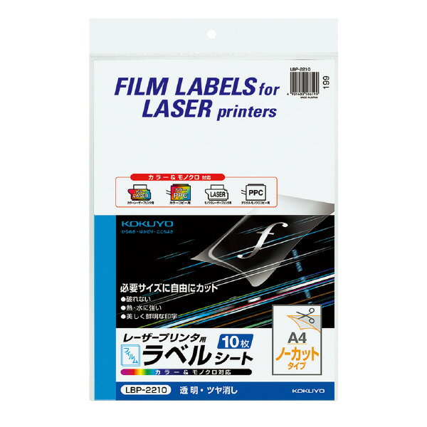 ݥ UP ָ ڥLBPѥե٥ʥ顼Υ LBP-2210 ȼʹ