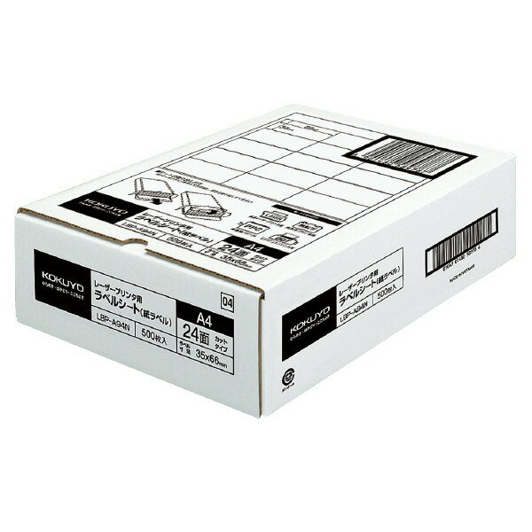 ポイント UP 期間限定 【コクヨ】LBP用ラベルA424面500枚 LBP-A94 業者様歓迎