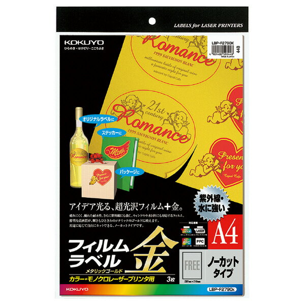 ڥLBPѥ٥ʥ顼Υб LBP-F2790K ȼʹ