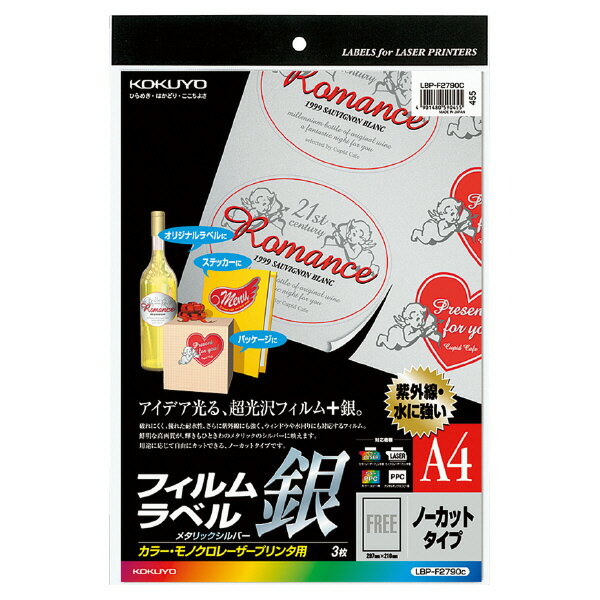 ݥ UP ָ ڥLBPѥ٥ʥ顼Υб LBP-F2790C ȼʹ