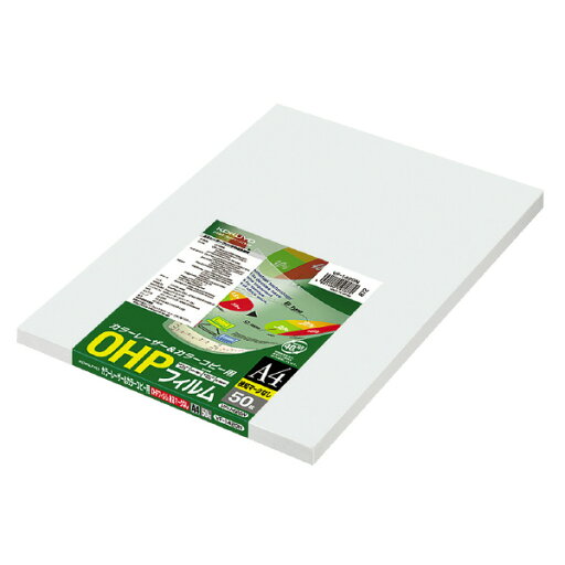 ポイント UP 期間限定 【コクヨ】OHPフィルム(カラーレーザー&カラーコ VF-1420N 業者様歓迎 ポイント UP 期間限定 【コクヨ】OHPフィルム(カラーレーザー&カラーコ VF-1420N 業者様歓迎