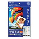 ポイント UP 期間限定 【コクヨ】IJP用紙・高光沢・2L・20枚 KJ-D122L-20N 業者様歓迎