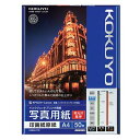ポイント UP 期間限定 【コクヨ】IJP用紙・高光沢・厚手・A4・50枚 KJ-D11A4-50 業者様歓迎