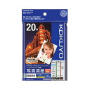 【コクヨ】IJP用紙・高光沢・厚手・ハガキ・20枚 KJ-D11H-20 業者様歓迎