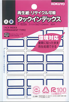 ポイント UP 期間限定 【コクヨ】タックインデックス（再生紙） タ-E22NB 業者様歓迎