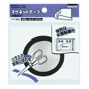 ポイント UP 期間限定 【コクヨ】マグネットテ-プ マク-352 業者様歓迎
