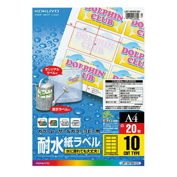 ɥ㥤ŷԾŹ㤨֥ݥ UP ָ ڥۥ顼졼ѿ٥A4 105187mm20 LBP-WP6910N ȼʹޡפβǤʤ1,841ߤˤʤޤ