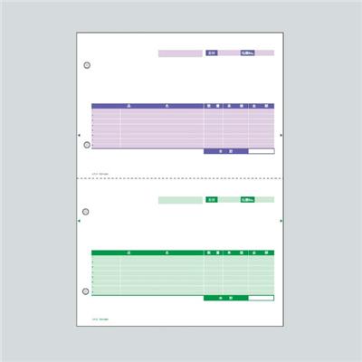 【コクヨ】プリンタ用カット紙フォーム・二面付 PCF-1204 業者様歓迎