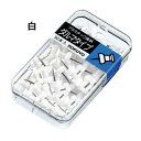 【コクヨ】プラスチック画鋲ダルマタイプ カヒ-25W 業者様歓迎