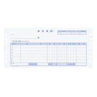 ポイント UP 期間限定 【コクヨ】連続伝票用紙納品書税抜 EC-テ1050 業者様歓迎