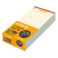 ポイント UP 期間限定 【コクヨ】お会計票ノーカーボン複写188X88mm50組X5冊 テ-280X5 業者様歓迎
