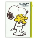 ポイント UP 期間限定 ◆◆【サンスター】育児ダイアリーA5　SNOOPY　W　S2070596 業者様歓迎